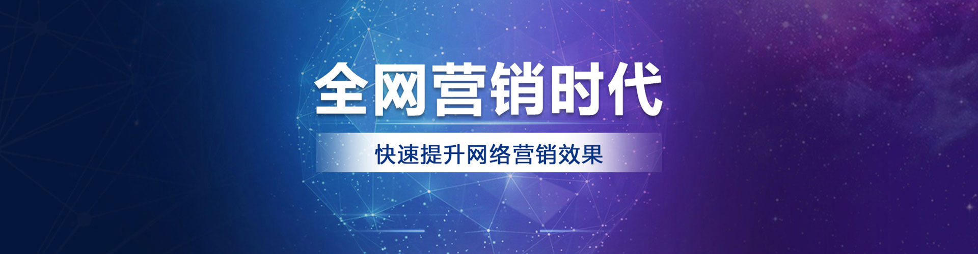 乌兰浩特百度竞价运营